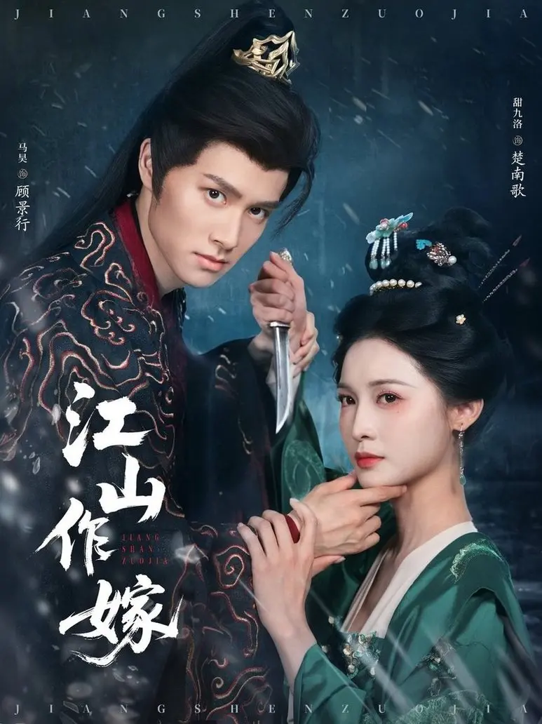 《江山作嫁》：乱世佳人的命运悲歌，权力与爱情的残酷抉择，经典老片重温