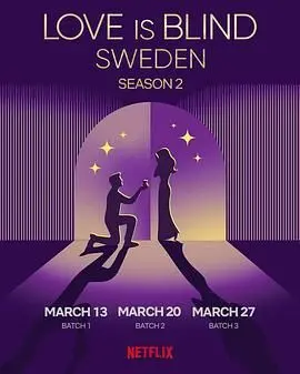 揭秘爱情盲选的瑞典魅力：一个关于真爱与冒险的奇妙旅程