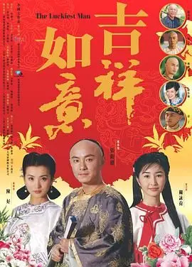 《天下无双2004》：笑料百出的爱情喜剧，梁朝伟王菲演绎另类江湖情缘，爆笑贺岁！