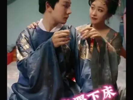 宫廷爆笑传奇：电影《我把皇帝踢下床》揭秘搞笑历史背后的荒唐冒险与人性幽默