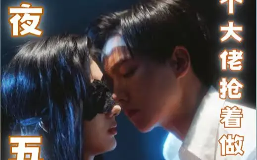 《一夜五宝，三个大佬抢着当爹地》：爆笑反转！萌娃争夺战，谁是最终赢家？