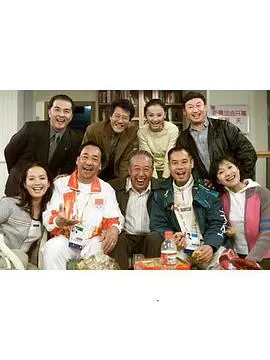 《旅'奥'一家人》：欢笑与泪水的交织，一场治愈心灵的家庭冒险之旅