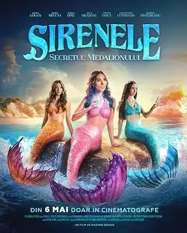 《Sirenele: Secretul Medalionului》：深海人鱼的秘密，一段关于爱与冒险的奇幻之旅