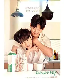 《追风》：奇幻世界的史诗级冒险，少年逆袭打破宿命的神话