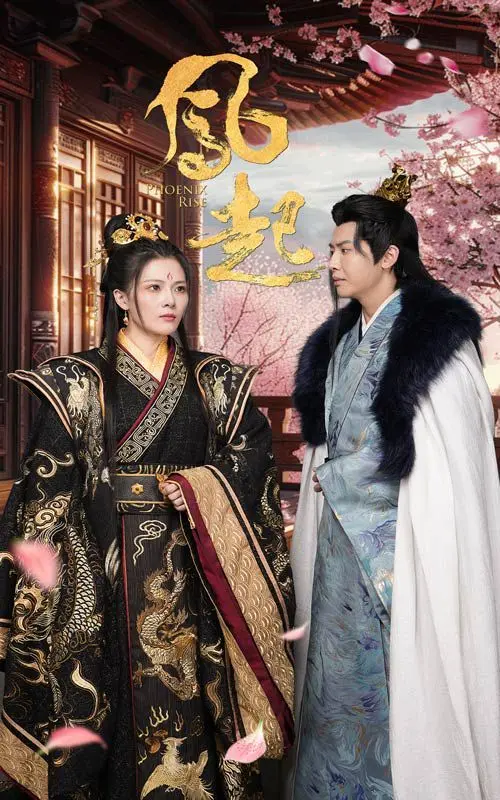 《凤起》：一场跨越时空的爆笑穿越，看古代美人如何玩转现代梗！