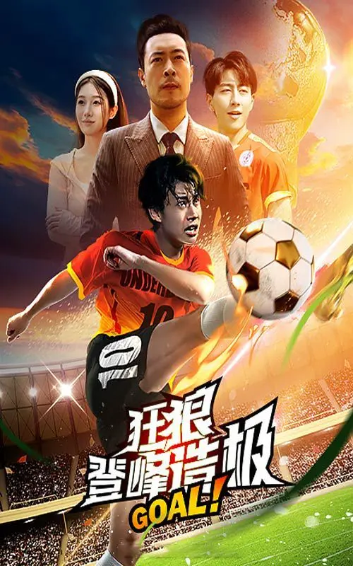 《狂狼登峰造极》：爆笑古装喜剧？还是让人抓狂的烂片？看完我人傻了！