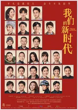 《我们的新时代》：看完我人傻了！连姆·尼森大战血腥恶魔？这操作谁顶得住！