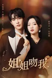 《姐姐吻我》：一首时代的恋歌，一段民谣的青春挽歌，献给那个敢爱敢恨的年代