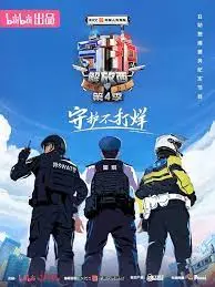 《守护解放西4》颠覆你的认知！史上最强奇葩动物也得靠边站！